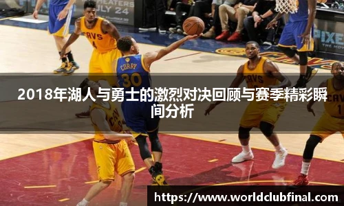 世预赛投注