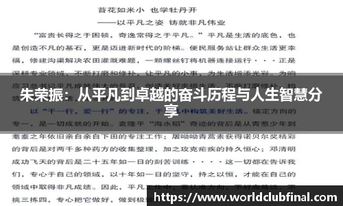 世预赛投注