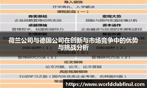 世预赛直播