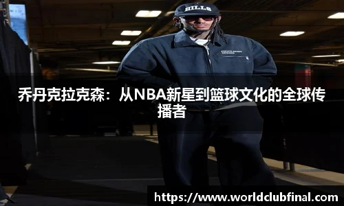世预赛投注