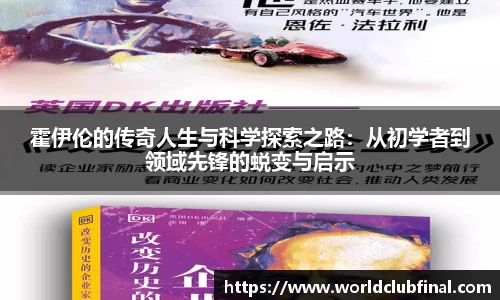 世预赛直播