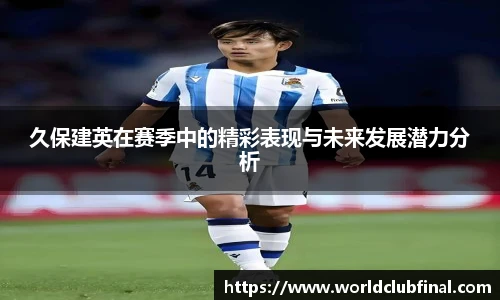 世预赛买球