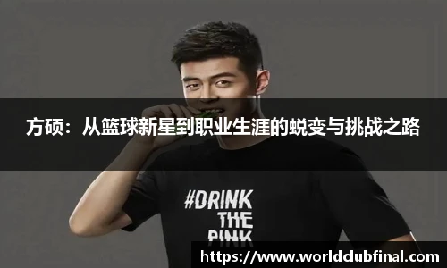 世预赛买球
