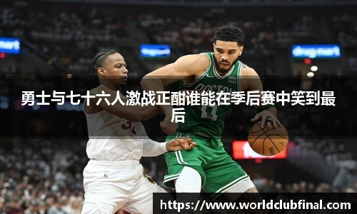 世预赛买球